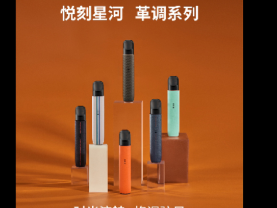 悦刻会员有什么福利？嗨币积分有什么用？