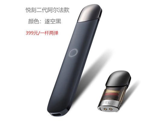 奥驰亚和Juul支持新的年龄检验系统